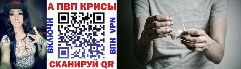 Купить Верхоянск СОЛЬ Вейп ТГК ГАШ Бошки Шишки Меф мяу мяу