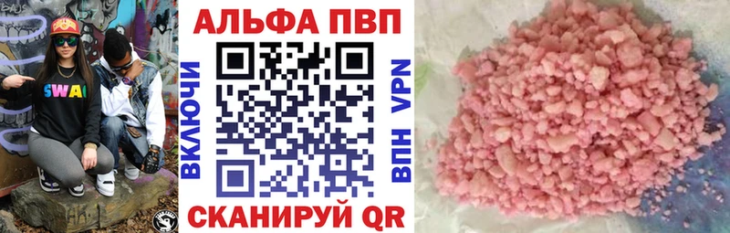 APVP крисы CK  где купить   blacksprut рабочий сайт  Верхоянск 