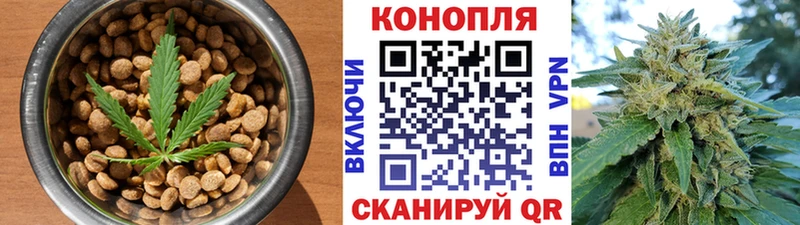 Еда ТГК конопля  где можно купить наркотик  Верхоянск 