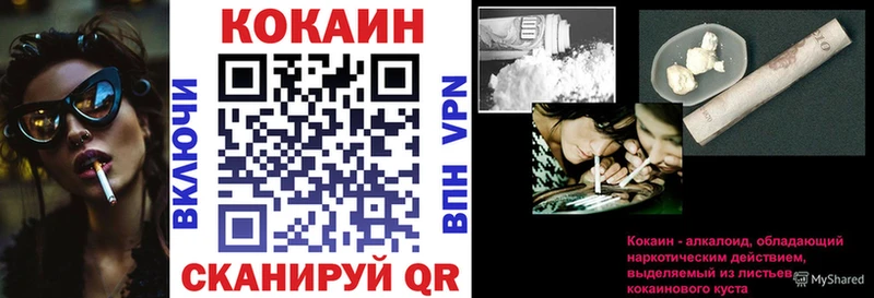 как найти закладки Верхоянск Cocaine 99%