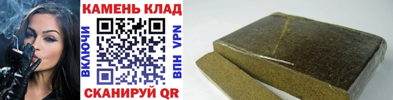 Гашиш ice o lator Верхоянск