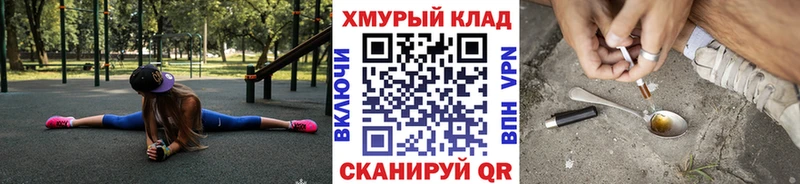 ГЕРОИН герыч  хочу   Верхоянск 