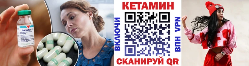 что такое наркотик  Верхоянск  КЕТАМИН ketamine 