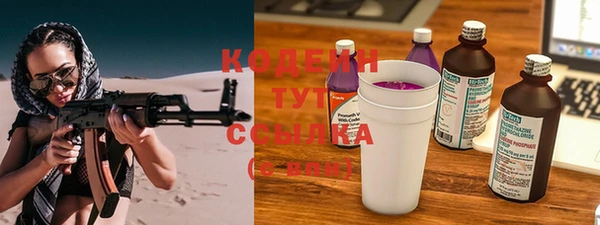 кокаин VHQ Братск