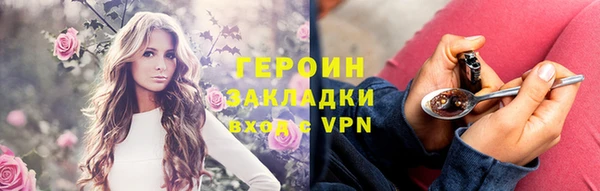 не бодяженный Мегион