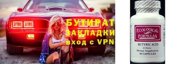меф VHQ Орск