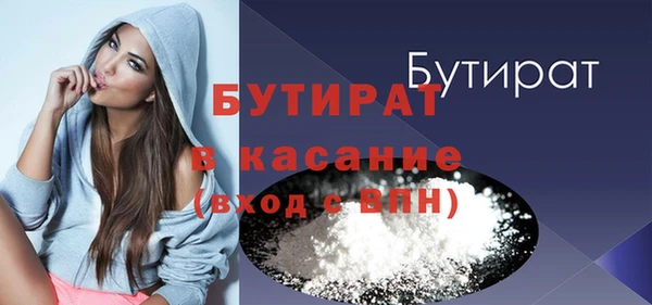 кокаин VHQ Братск