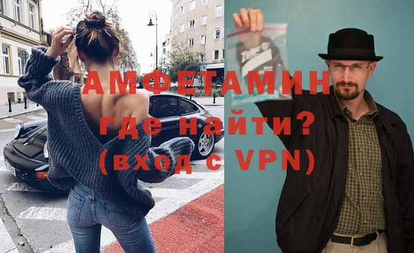 мяу мяу кристалл Новочеркасск