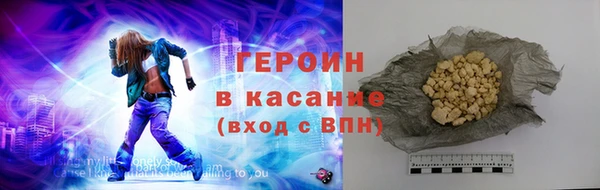 эйфоретик Волгодонск