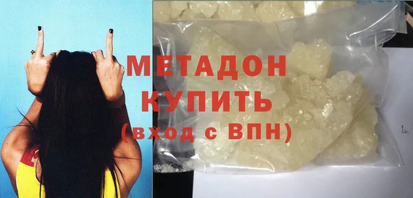 каннабис Бородино