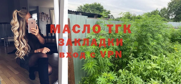 мяу мяу кристалл Новочеркасск
