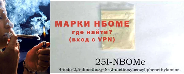 гидропоника Бугульма