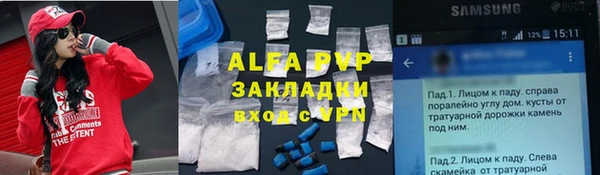 а пвп мука Уссурийск