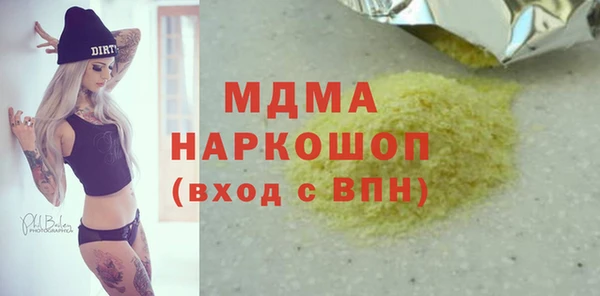 меф Медногорск