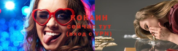 меф Медногорск