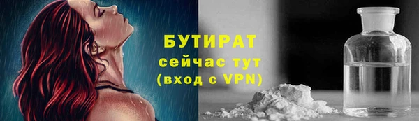 каннабис Бородино