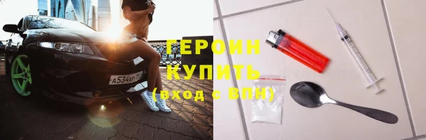 мяу мяу кристалл Новочеркасск