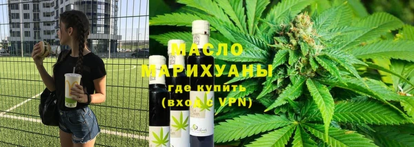 марки nbome Вязьма