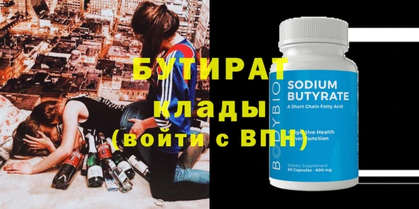 эйфоретик Волгодонск