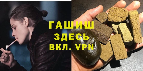 эйфоретик Волгодонск