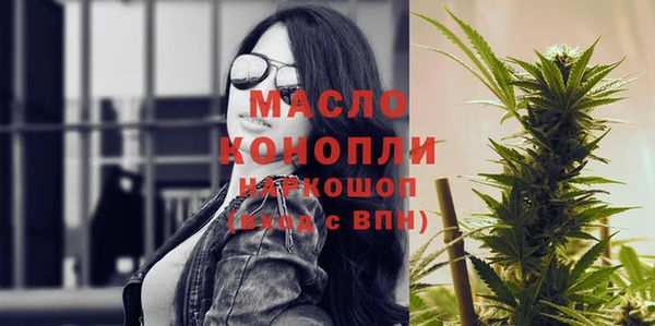 гидропоника Бугульма