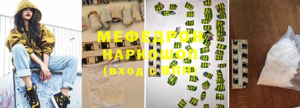 кокаин VHQ Братск
