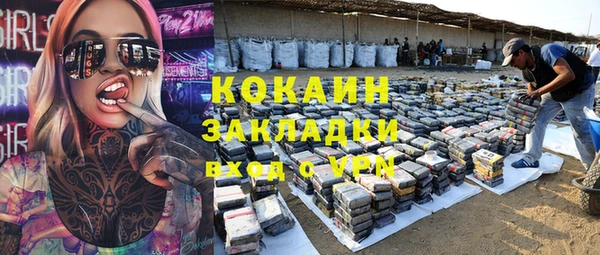 каннабис Бронницы