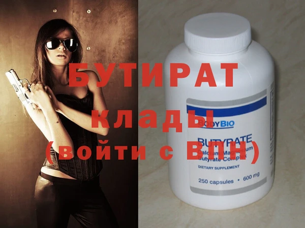 гидропоника Бугульма