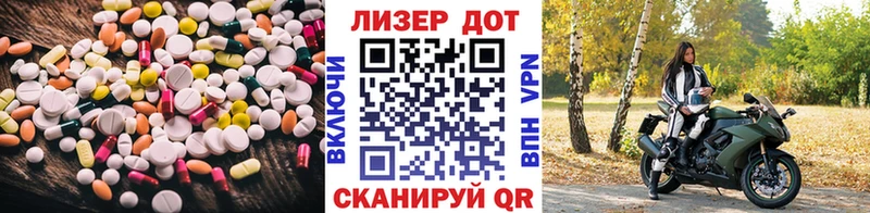 MEGA   магазин  наркотиков  Верхоянск  Лсд 25 экстази ecstasy 
