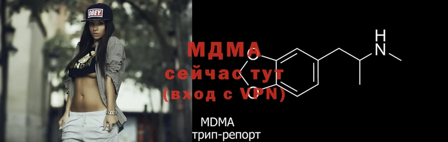 MDMA VHQ  МЕГА ссылки  Верхоянск  магазин продажи наркотиков 