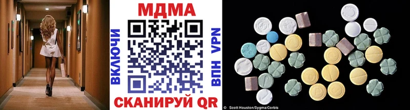 закладки  гидра как войти  МДМА молли  Верхоянск 