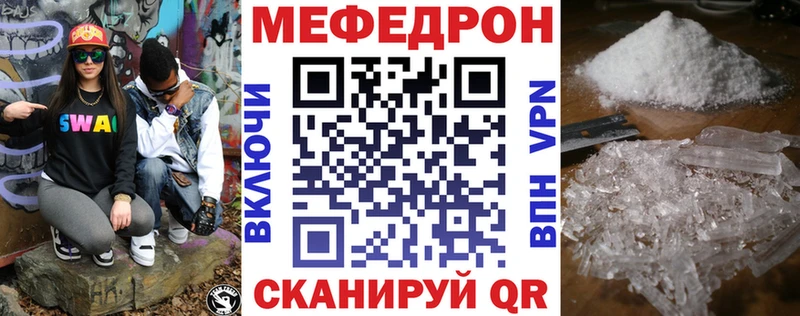 МЕФ 4 MMC кракен Верхоянск