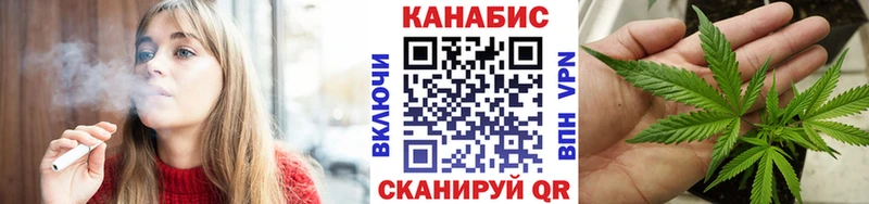 Бошки марихуана семена ОМГ ОМГ зеркало Верхоянск